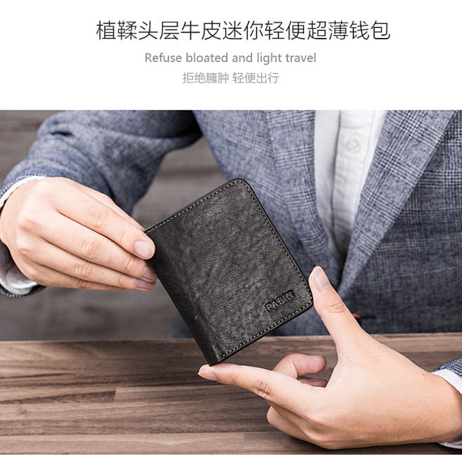 帕宾头层牛皮男士钱包男短款真皮卡包多功能...