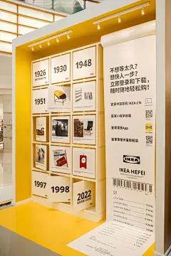 朋友圈刷屏的「宜家快闪店」，你竟然还没去？_收纳_设计_孩子 :  合肥人期待已久的宜家快闪店终于来啦 合肥人心心念念多年的宜家，终于！首先打头阵的就是【宜家快闪店】！ 一进中庭第一眼看到的就是，自带吸睛效果的宜家标志性“蓝袋子”这不得赶紧合个照…