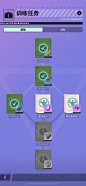 神觉者 Dislyte-游戏截图-GAMEUI.NET-游戏UI/UX学习、交流、分享平台