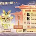 王者荣耀活动界面