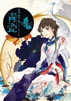 牧云童采集到古风插画