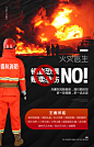 森林消防服装2020款加厚阻燃春秋扑火作训战斗服装林业专用服包邮-tmall.com天猫