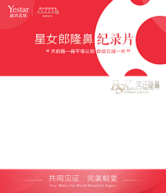 kingchin采集到详情成分参考