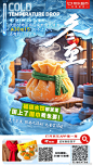 @有你的京东生鲜 的个人主页 - 微博