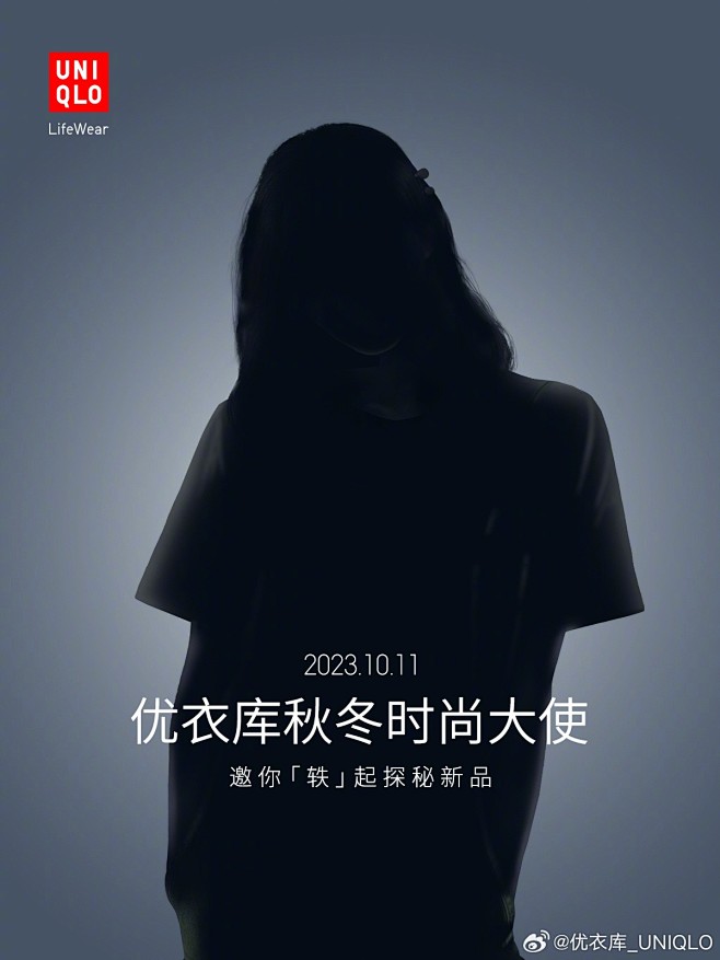 微博