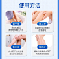 涩冈托嗳医用退热凝胶缓解腿部静脉曲张皮肤局部降温官方正品-tmall.com天猫