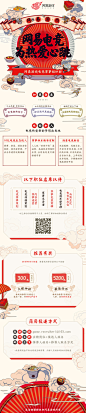 大家平时看微博会不会有点厌倦了呢？现在你有一个和小易一起打游戏的机会了，因为！网易游戏电竞赛事组织部招！人！啦！
倘若你和我们一样，有着从事电竞行业，见证电竞辉煌的梦想，倘若你对《荒野行动》、《终结者2：审判日》、《决战平安京》等游戏的电竞规划，有自己独到的见解，不用再怀疑，找的就 ​​​​...展开全文c