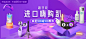 天猫国际官方直营会场
