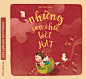 Singing Alphabets : This is a cover for a book written by a famous boy in my country