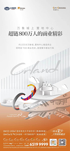 蜡笔小J采集到海报-价值点