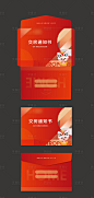 交房通知书-源文件分享-ywjfx.cn