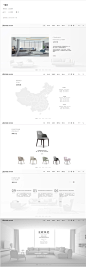 一屏式_吴康_【68Design】