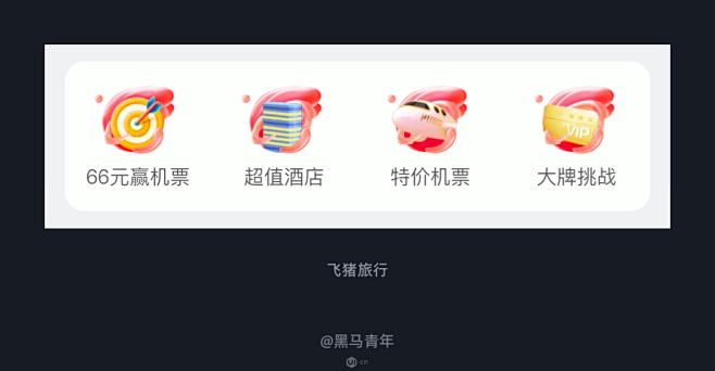 这些设计细节让你过好第一个小长假-经验/...