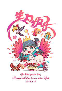 爱着金的格瑞采集到插画海报