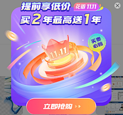 橘子怪酱-采集到弹窗