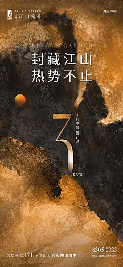 鱼叉叉seven采集到繁星