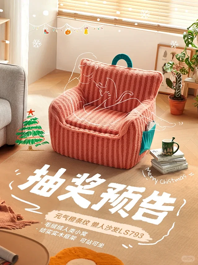 林氏家居 - 小红书-花瓣网