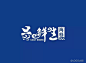 海鲜餐厅主题LOGO设计合集鉴赏！-看点快报