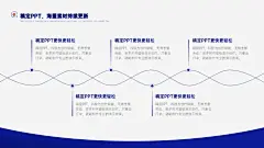 流程关系5项PPT图文页