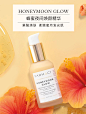 farmacy蜂蜜夜间焕颜周护理精华30ml抚平肌肤粗糙-tmall.hk天猫国际