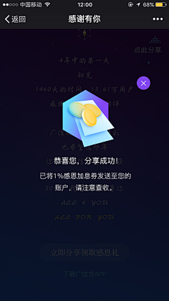 Yuki_杨采集到金融类APP