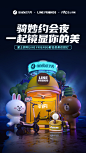 @雷士照明 的个人主页 - 微博