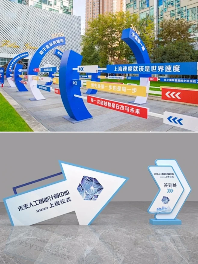 二十款创意活动指引立牌| 打卡活动标示牌 - 小红书-花瓣网