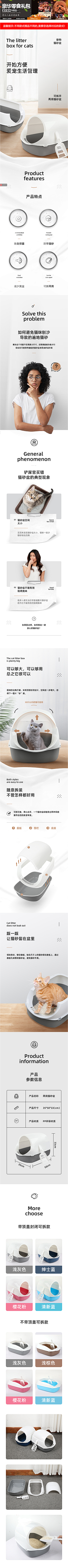 呜哇奶盖采集到猫咪