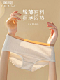美宅内裤女全棉中腰纯棉抗菌透气女士无痕夏季薄款2021年新款裤头