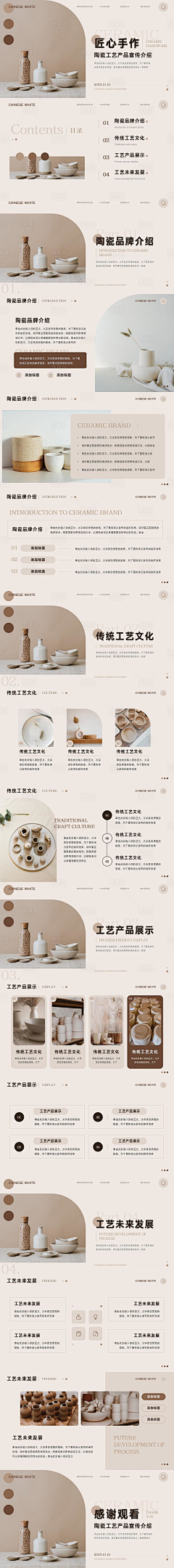 周小源采集到素材