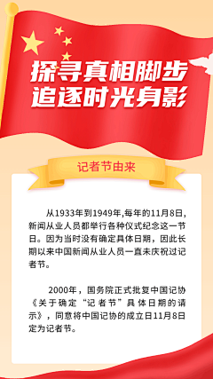 尚羽落（Somnus）采集到素材