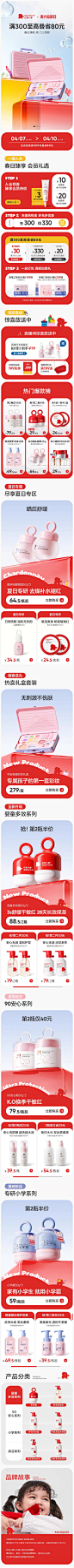 红色小象旗舰店