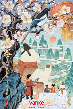 就款款吧采集到风格插画海报