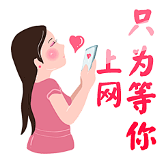微信表情包名：阿姨们的表情包2
作者：nanaj
微博：高高瘦瘦的娜娜
微信表情商城上架
阿姨们的表情包2
