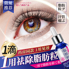 胡里一条瑜采集到主图