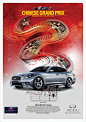 英菲尼迪与红牛RacingFormula1全球运动2012 海报和平面广告