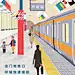 榕城 · 江上图 | 万物复苏 系列稿