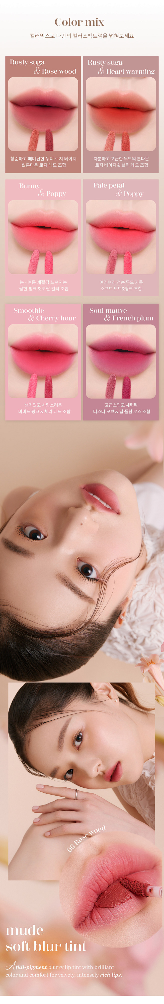 [W CONCEPT] : [mude ...