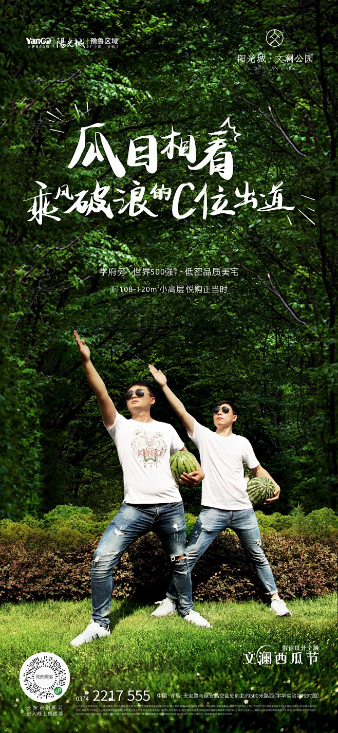 @到此为止′Here，∈点击进入主页，地...