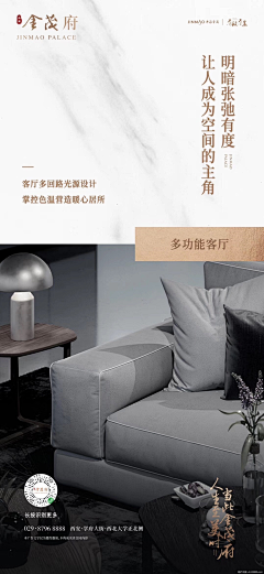娅菲菲采集到合成海报和电影海报