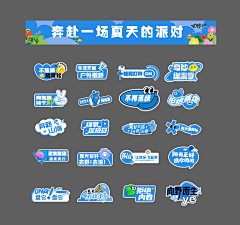 十一个设计师采集到手举牌
