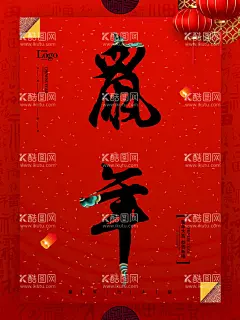 鼠年  - 源文件下载【酷图网】鼠年,2020,鼠年素材,2020素材,2020年鼠年,2020鼠年,2020年,鼠年春节,鼠年年画,鼠年贺卡,鼠年年会,春节素材,鼠年海报,鼠年吉祥,卡通老鼠,