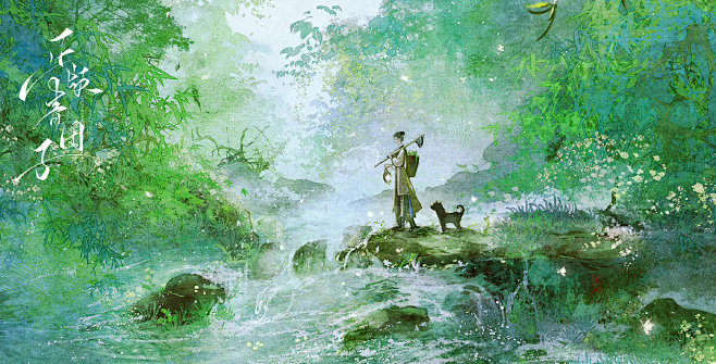古风场景／山水

（图源wb：正版青团子...