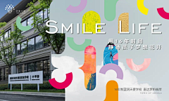 老山东采集到海报