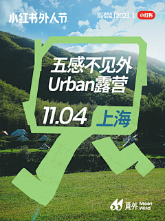 afengsome采集到农贸城