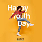 This contains an image of: Youth Day Posters - Zambia