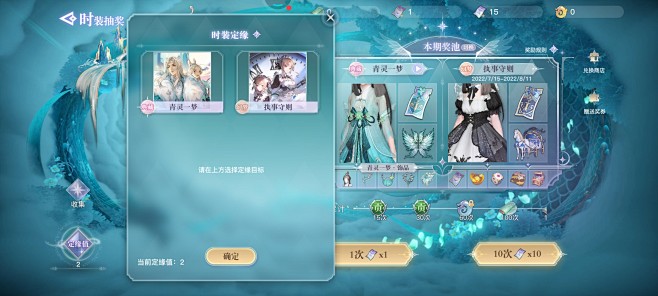天谕 (34)
