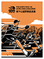 TNF100莫干山越野跑挑战赛报名开启！