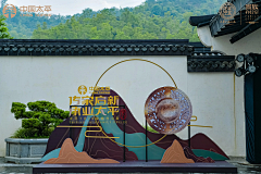 latant采集到空间