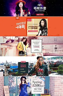 韩都衣舍 女装精美系列海报 六【点击图片查看高清画面】春节不打烊 过年不打烊 羊年抢年货2015天猫年货节 羊年抢年货 年货特卖 春节爆款 聚划算品牌团 无所不能聚 活动页面 页设计 电商设计 天猫设计 淘宝店铺 美妆 护肤品 化妆品 首页装修 平面设计 直通车 创意排版 食品饮料 女装服装 礼品送礼 平面设计 钻展 海报banner  面膜  1920全屏通栏  把爱带回家  过大年  创意banner 广告海报设计
@北坤人素材